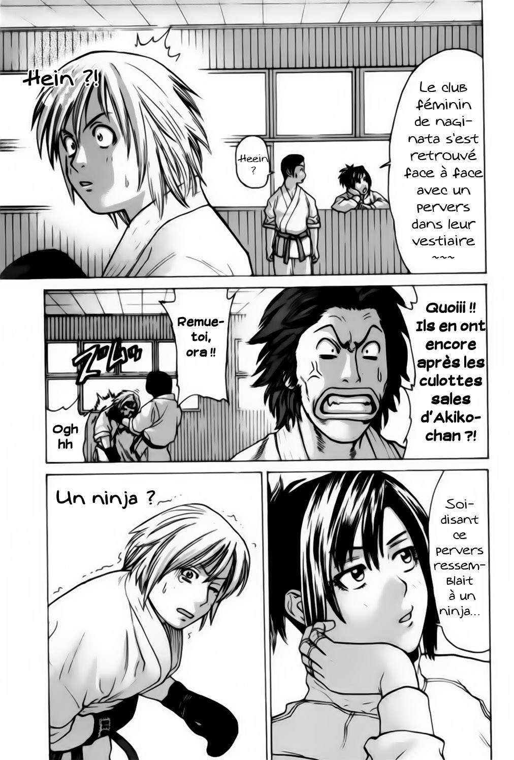 img Karate Shoukoushi Kohinata Minoru 10